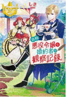 萌可番外篇